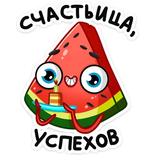 🎂 Стикер «Рэдик» для Telegram