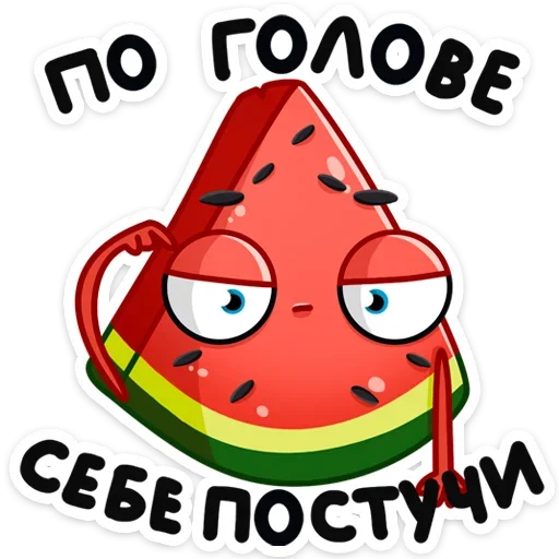 😒 Стикер «Рэдик» для Telegram