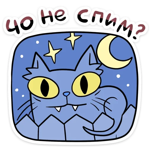 😴 Стикер «Редж» для Telegram