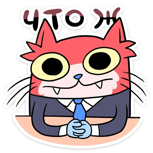 🤵 Стикер «Редж» для Telegram