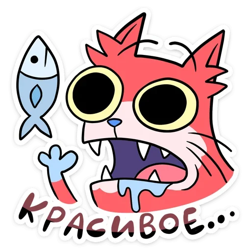😍 Стикер «Редж» для Telegram