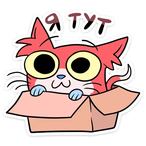 ☺ Стикер «Редж» для Telegram