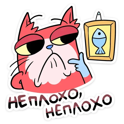 🤔 Стикер «Редж» для Telegram
