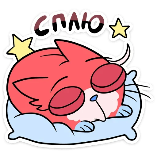 😴 Стикер «Редж» для Telegram