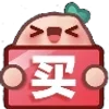 💵 Эмодзи «Red Note» для Telegram