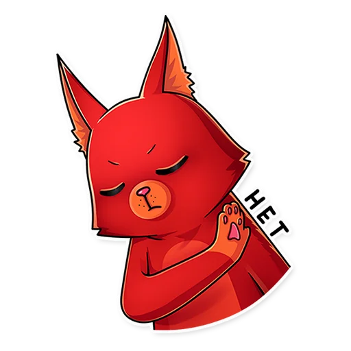 👎 Стикер «» для Telegram