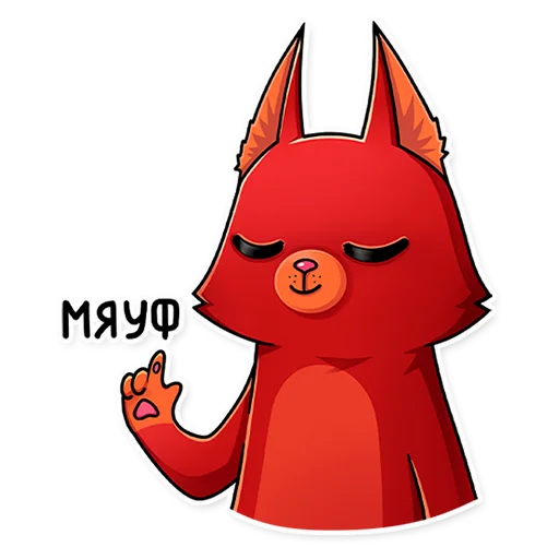 😏 Стикер «» для Telegram