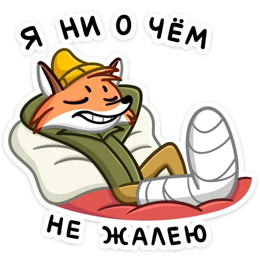 ☺️ Стикер «Рэд» для Telegram