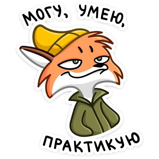 😐 Стикер «Рэд» для Telegram