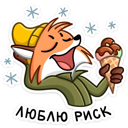 🍦 Стикер «Рэд» для Telegram