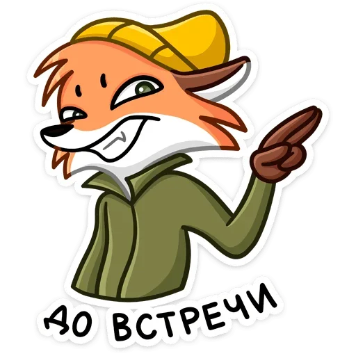 👋 Стикер «Рэд» для Telegram