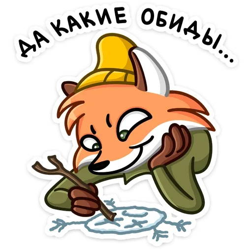 ☺️ Стикер «Рэд» для Telegram