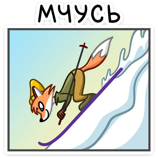 ⛷ Стикер «Рэд» для Telegram