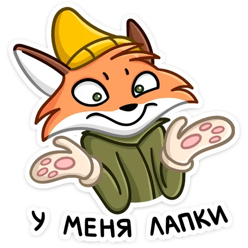 🤷‍♂️ Стикер «Рэд» для Telegram
