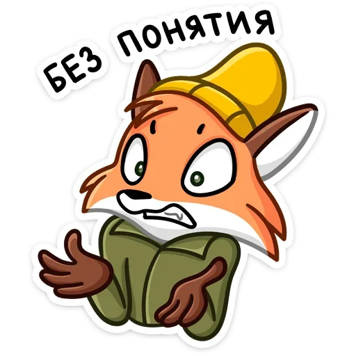 🤷‍♂️ Стикер «Рэд» для Telegram