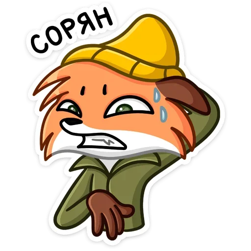 🥺 Стикер «Рэд» для Telegram