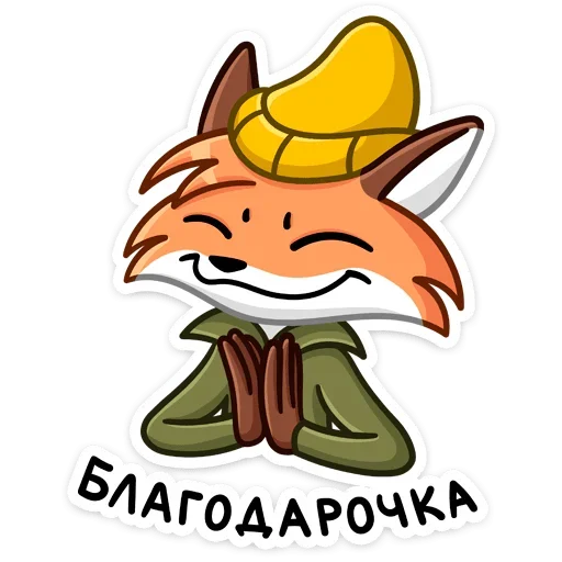 😊 Стикер «Рэд» для Telegram