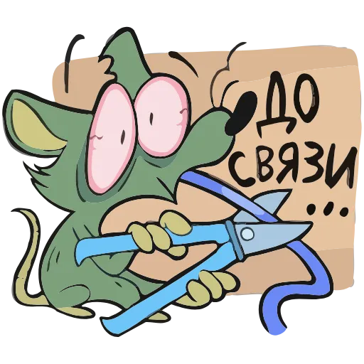 🫡 Эмодзи «Камыш» для Telegram