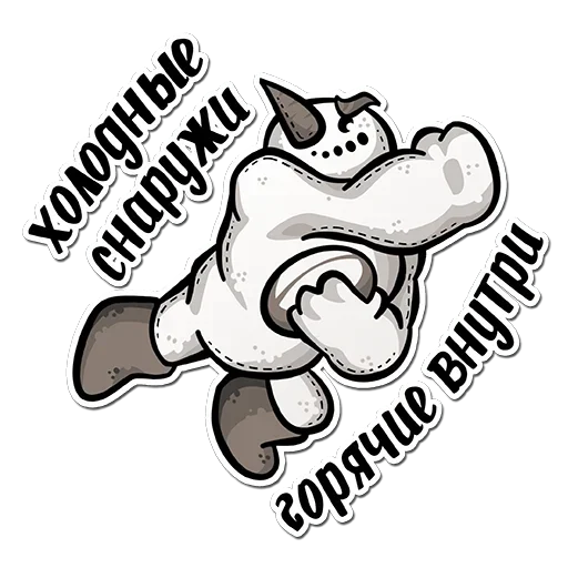 Стикерпак Rug для Telegram — скачать