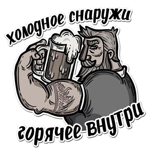 🥳 Стикер «Rug» для Telegram