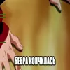 😠 Эмодзи «Oleginside» для Telegram