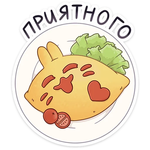 🍝 Стикер «Рейко» для Telegram