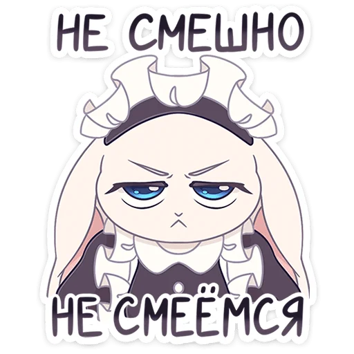 🫤 Стикер «Рейко» для Telegram