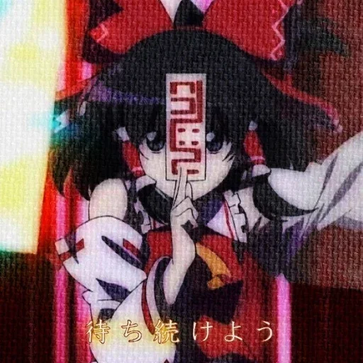 🀄 Стикер «Reimu» для Telegram