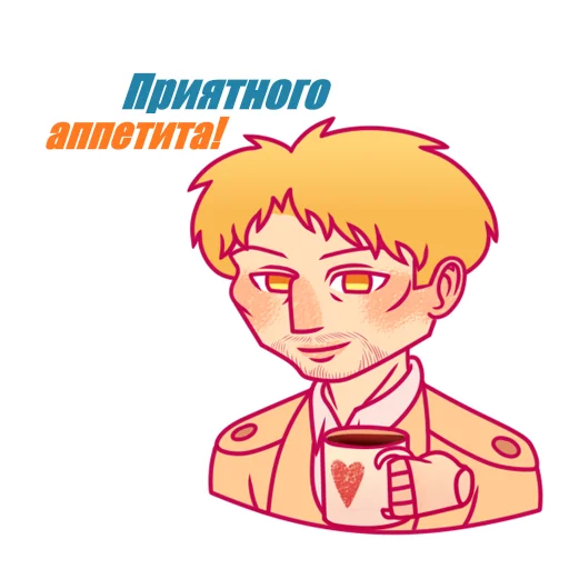☕️ Стикер «Reiner Braun Райнер Браун (cr. Nazaltam)» для Telegram