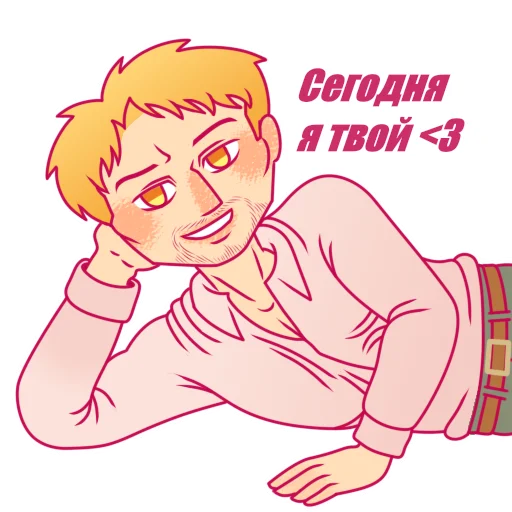 😘 Стикер «Reiner Braun Райнер Браун (cr. Nazaltam)» для Telegram