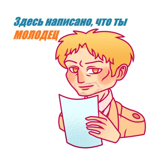 🤗 Стикер «Reiner Braun Райнер Браун (cr. Nazaltam)» для Telegram