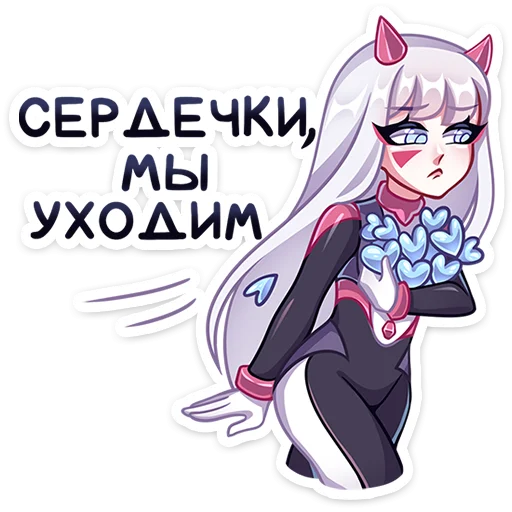 💔 Стикер «Рейра» для Telegram