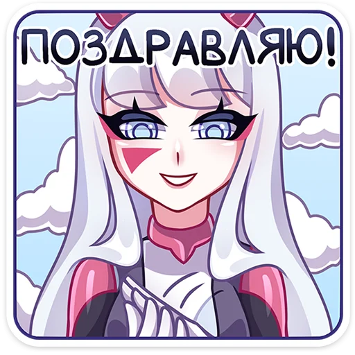 👏 Стикер «Рейра» для Telegram