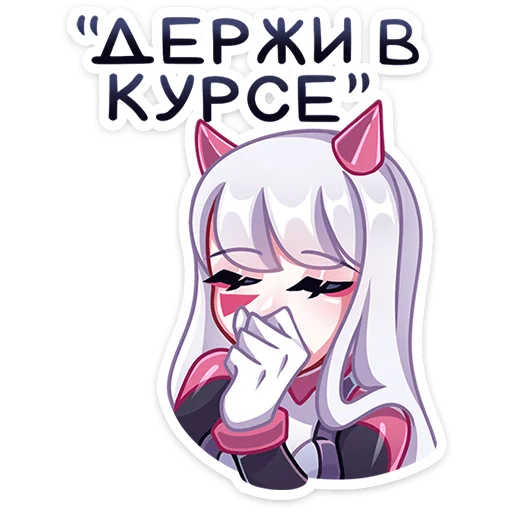 ☺️ Стикер «Рейра» для Telegram