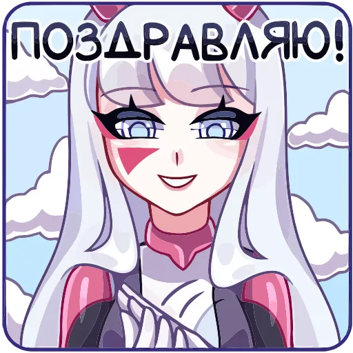 👏 Эмодзи «Рейра» для Telegram