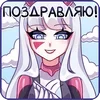 👏 Эмодзи «Рейра» для Telegram
