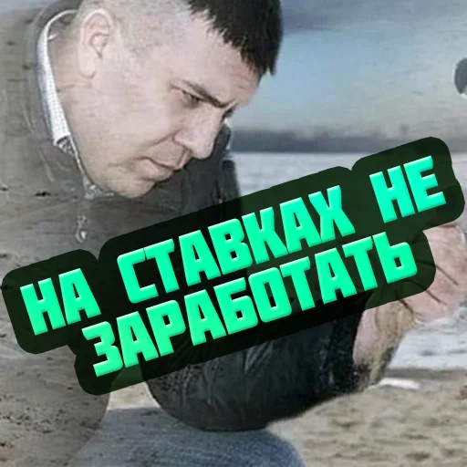 🙅‍♂️ Стикер «reiting_kapperov» для Telegram