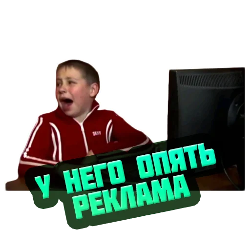😭 Стикер «reiting_kapperov» для Telegram