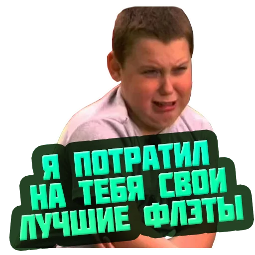 😭 Стикер «reiting_kapperov» для Telegram