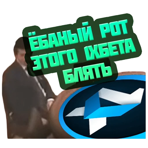 🎲 Стикер «reiting_kapperov» для Telegram