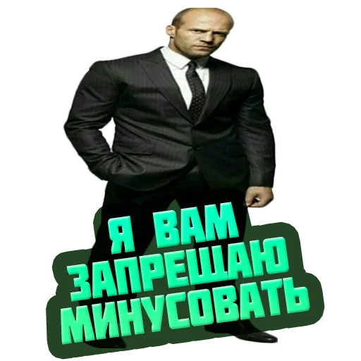 ➖ Стикер «reiting_kapperov» для Telegram