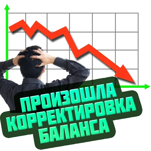 📉 Стикер «reiting_kapperov» для Telegram