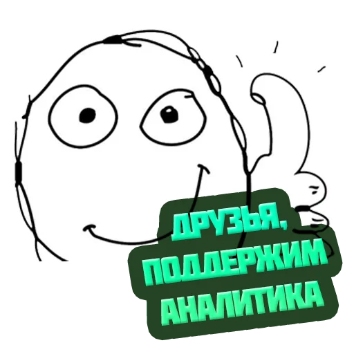 🔝 Стикер «reiting_kapperov» для Telegram