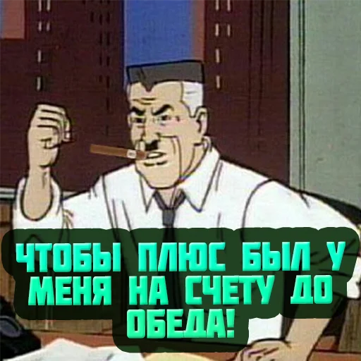 ✅ Стикер «reiting_kapperov» для Telegram