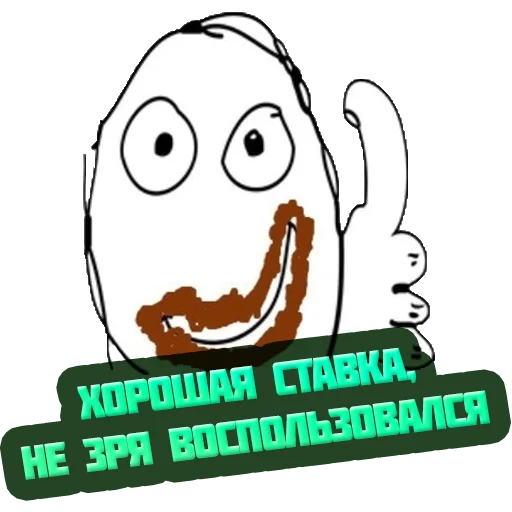 💩 Стикер «reiting_kapperov» для Telegram