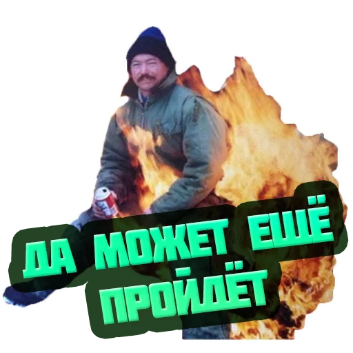 🔥 Стикер «reiting_kapperov» для Telegram