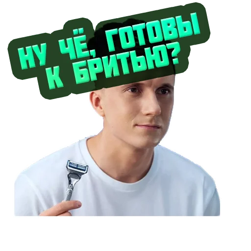 🪒 Стикер «reiting_kapperov» для Telegram