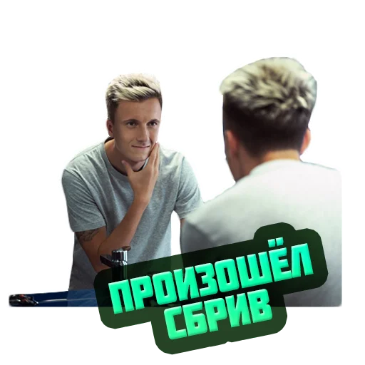 🪒 Стикер «reiting_kapperov» для Telegram