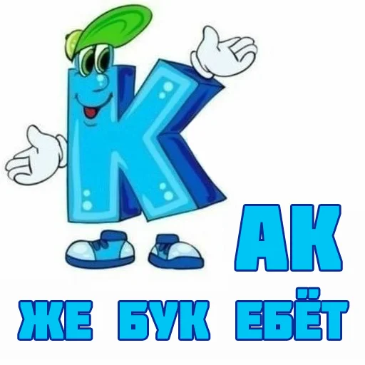 🔞 Стикер «reiting_kapperov» для Telegram