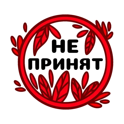 Стикерпак Отклонённые персонажи для Telegram — скачать